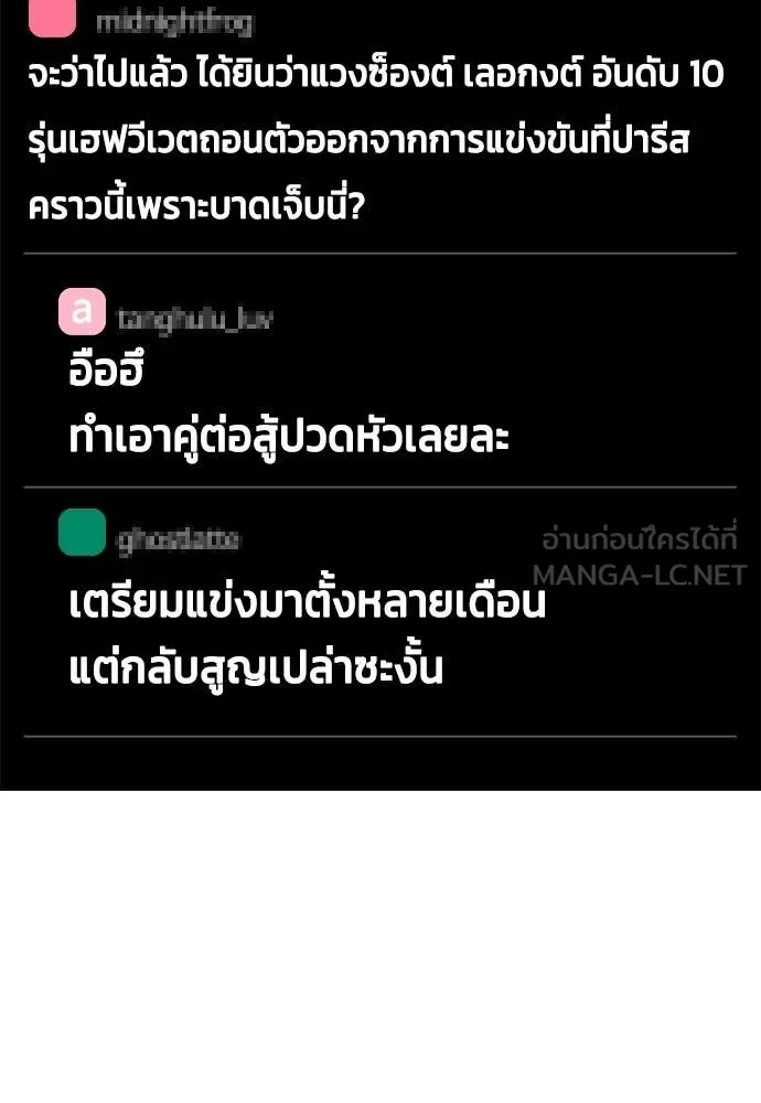 หน้า 178