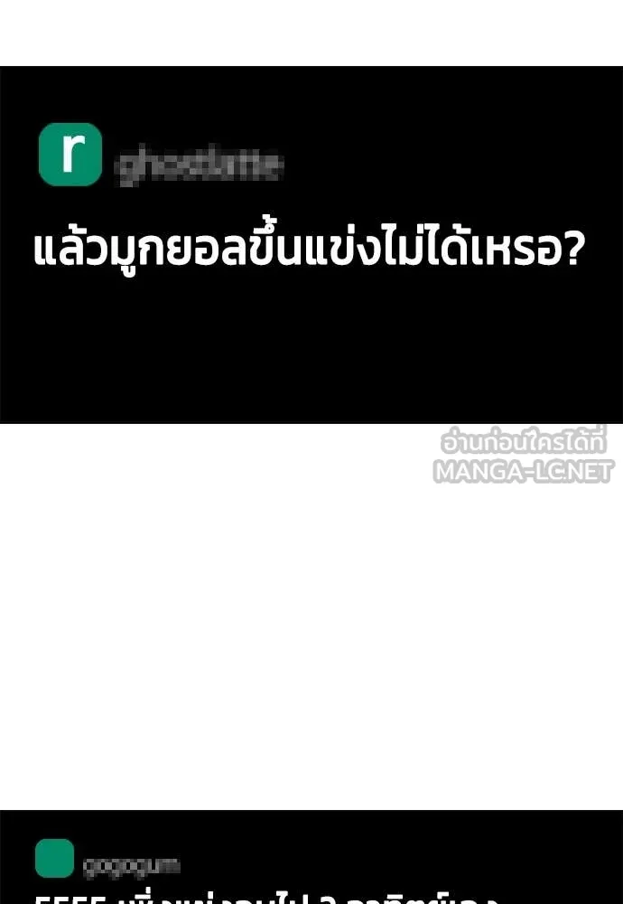 หน้า 179
