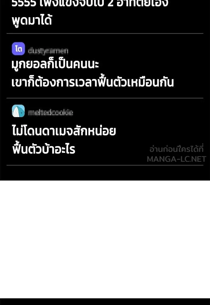 หน้า 180