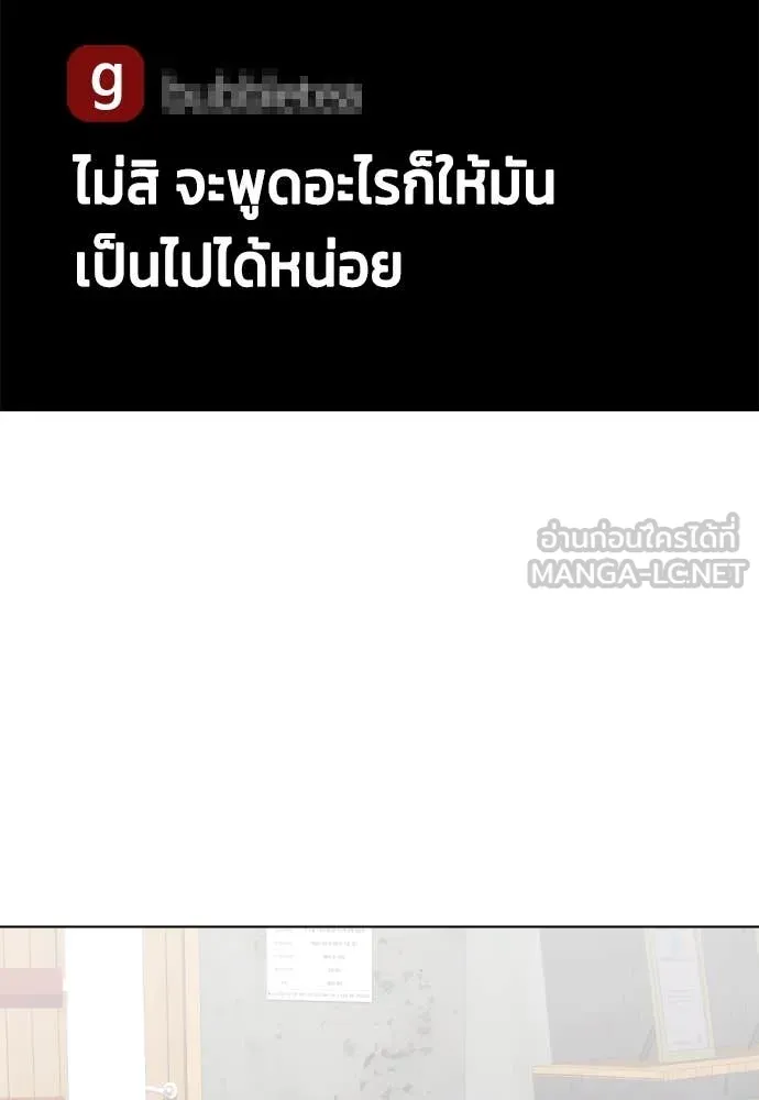 หน้า 181