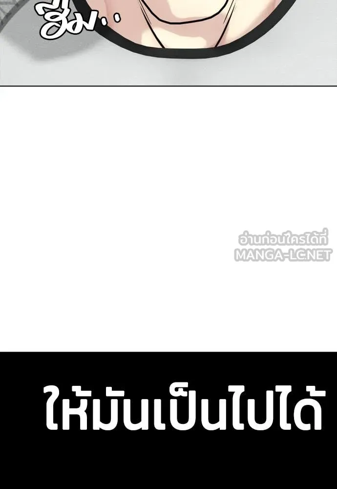 หน้า 184