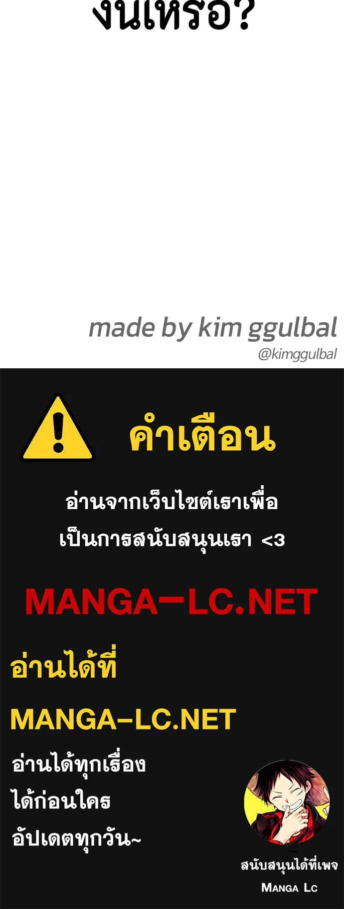 หน้า 190
