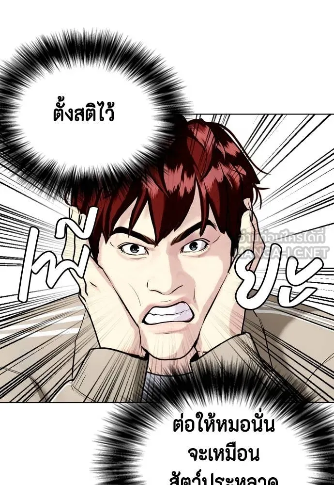 หน้า 64