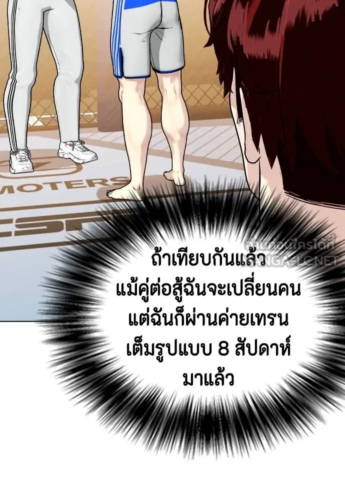 หน้า 69