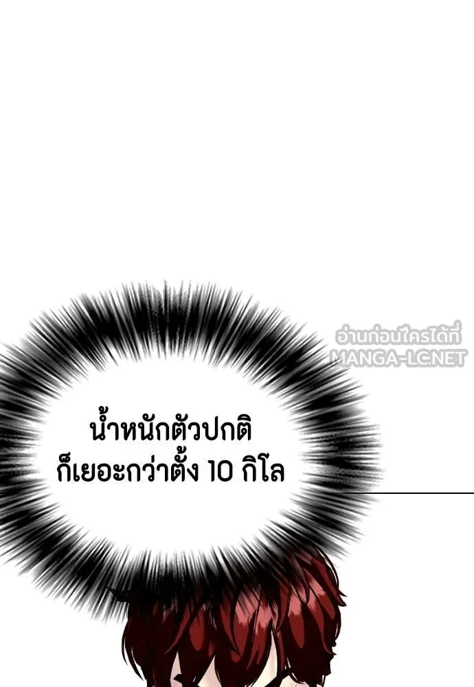 หน้า 70