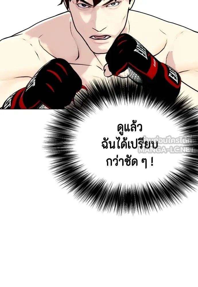 หน้า 71