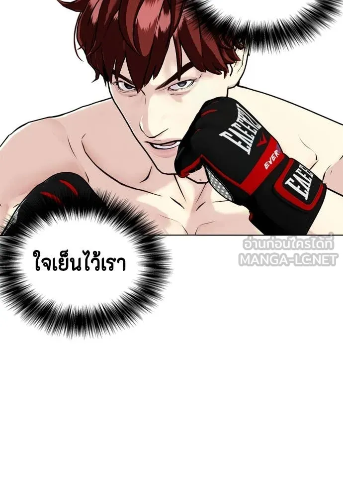 หน้า 77