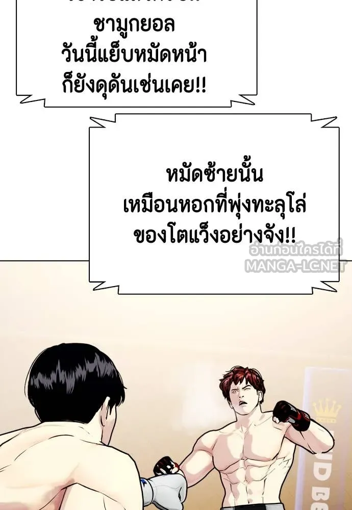 หน้า 85