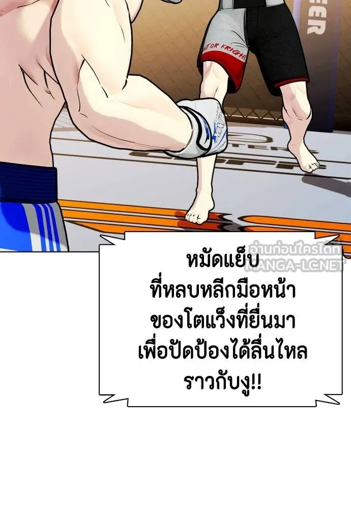 หน้า 86