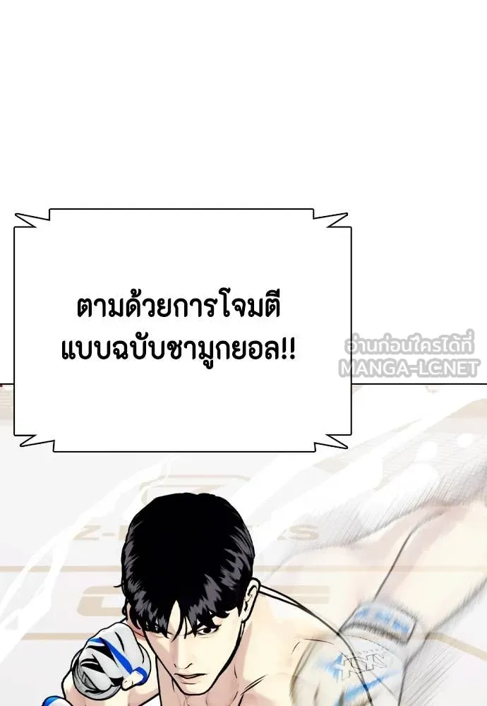 หน้า 87