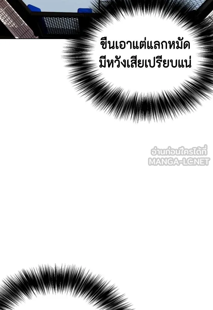 หน้า 93