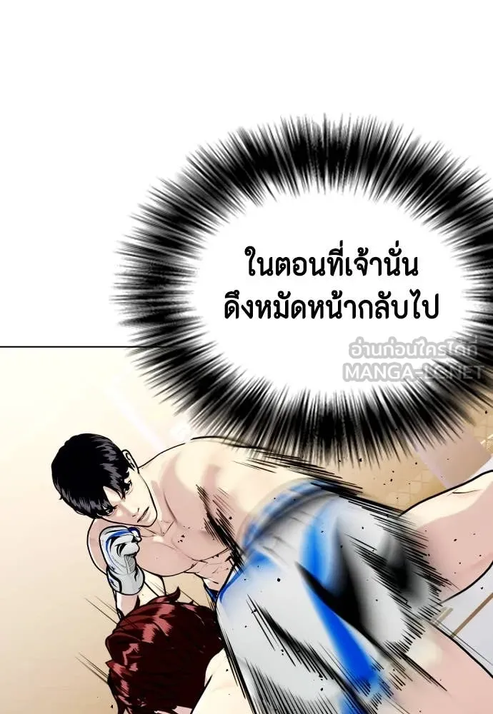 หน้า 97