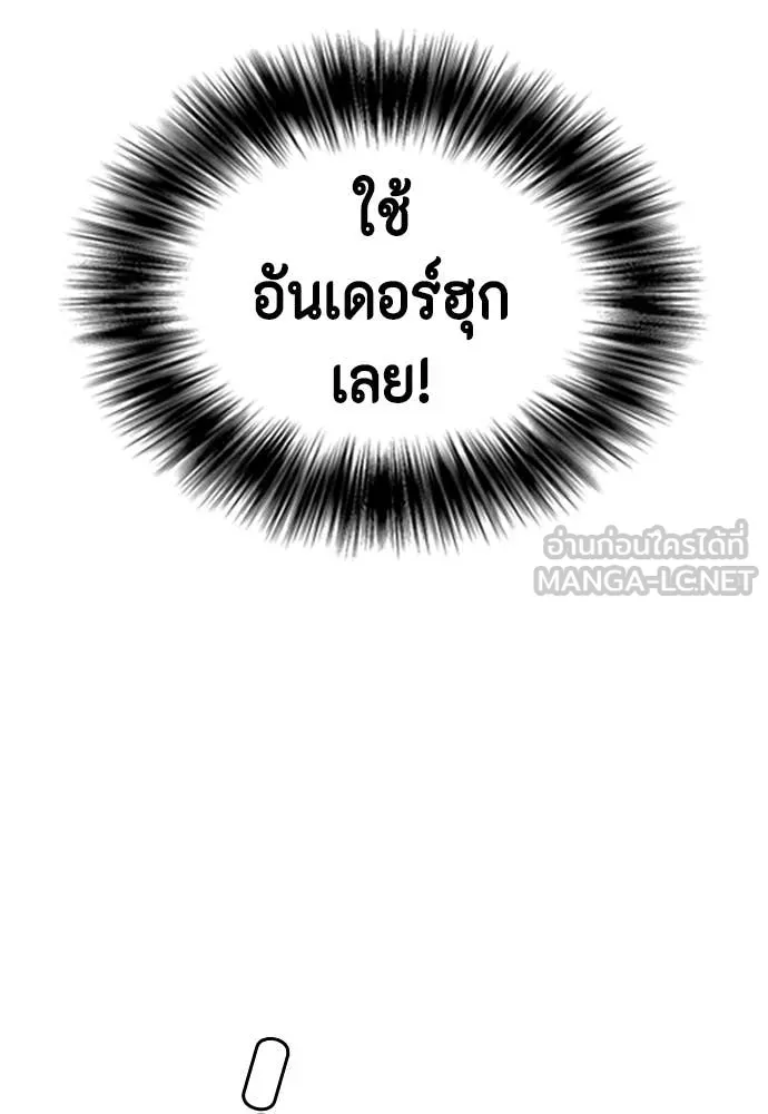 หน้า 99