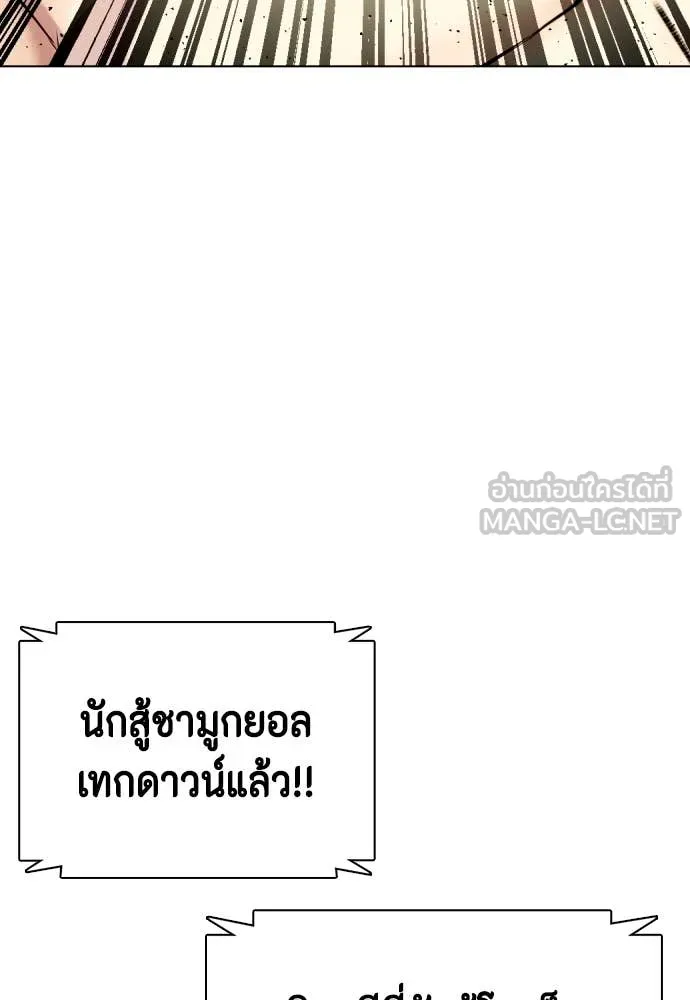 หน้า 113