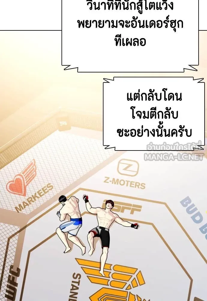 หน้า 114