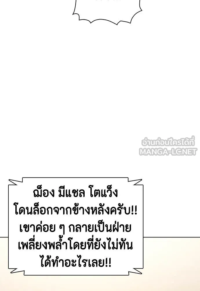หน้า 122