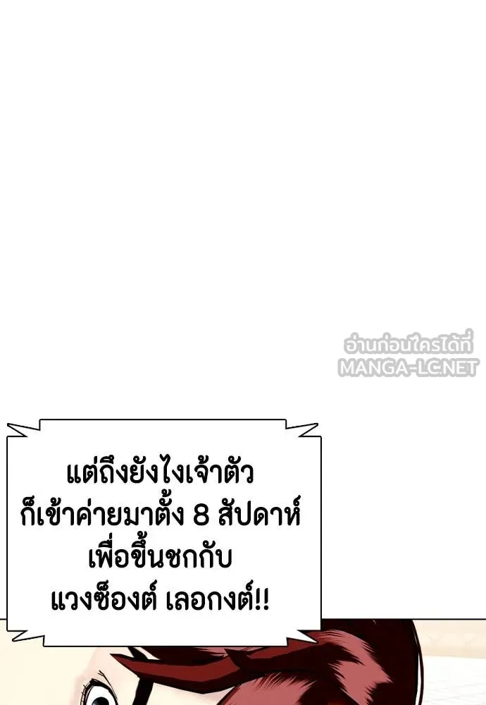 หน้า 124