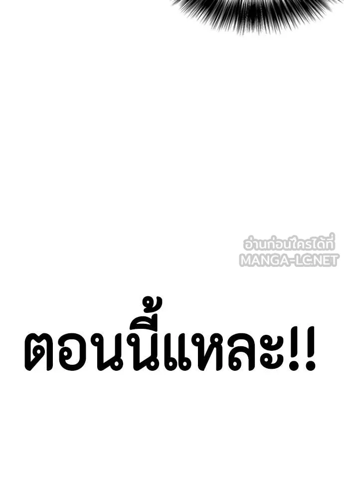 หน้า 133