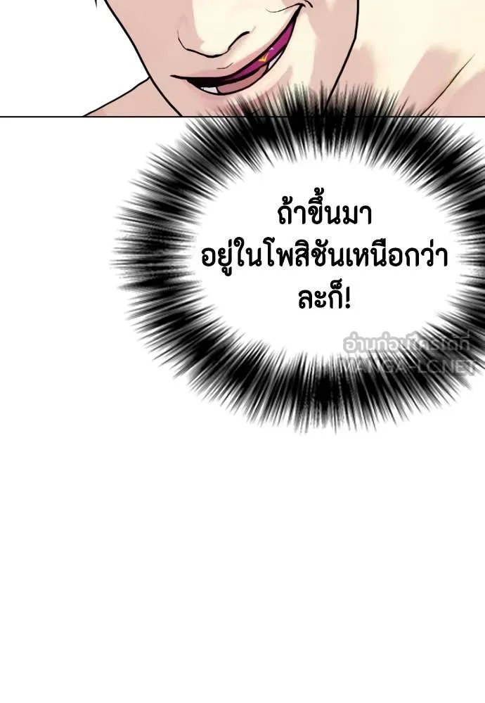 หน้า 137