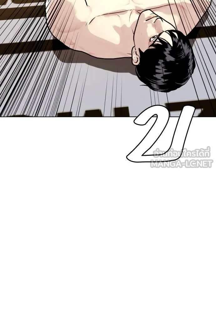 หน้า 142
