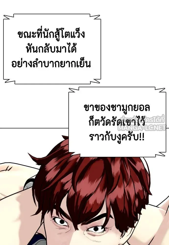 หน้า 143