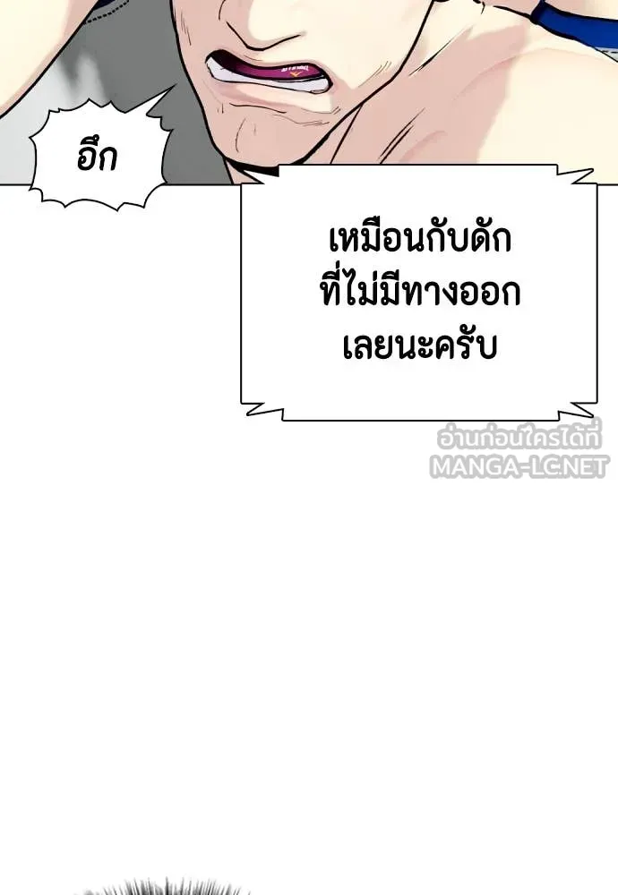 หน้า 144