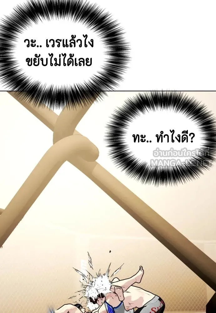หน้า 145