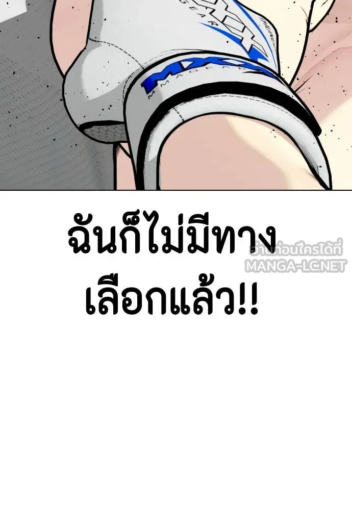 หน้า 154