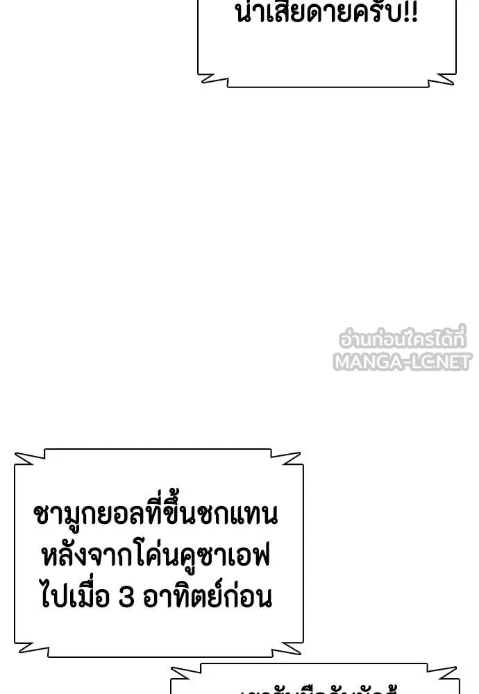 หน้า 158