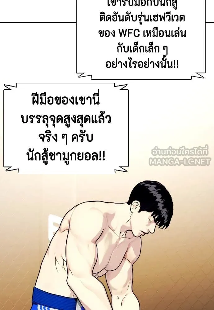หน้า 159