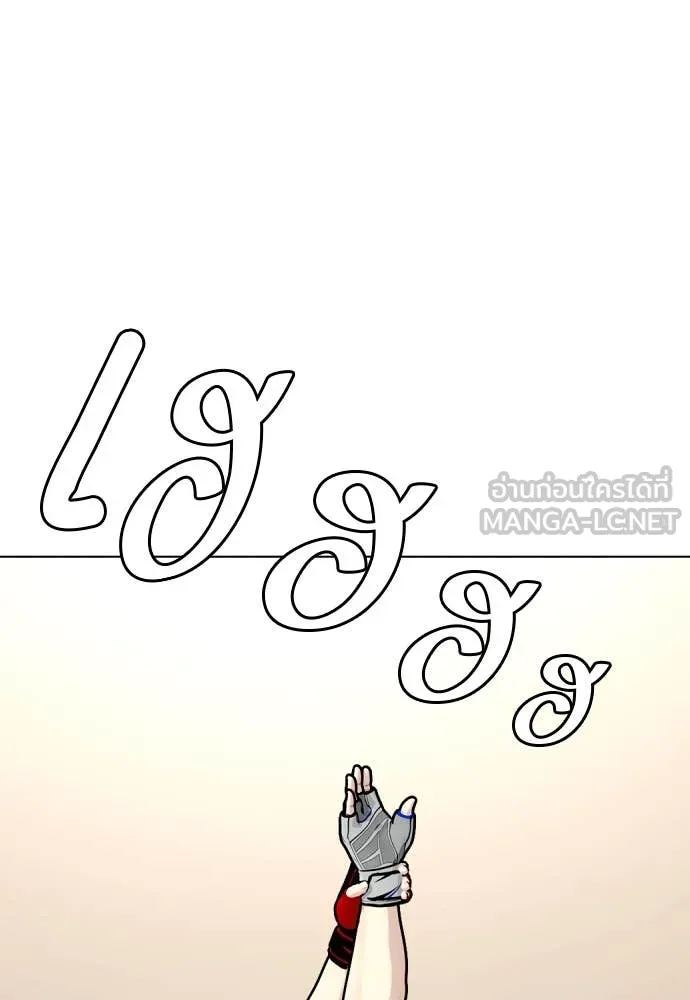 หน้า 166
