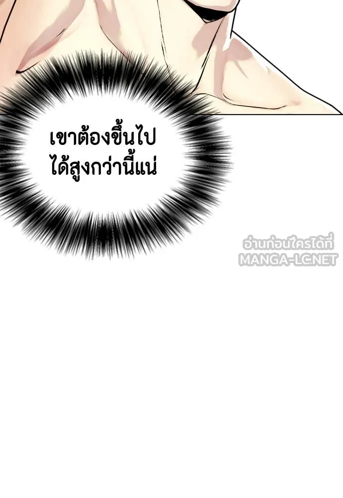 หน้า 170