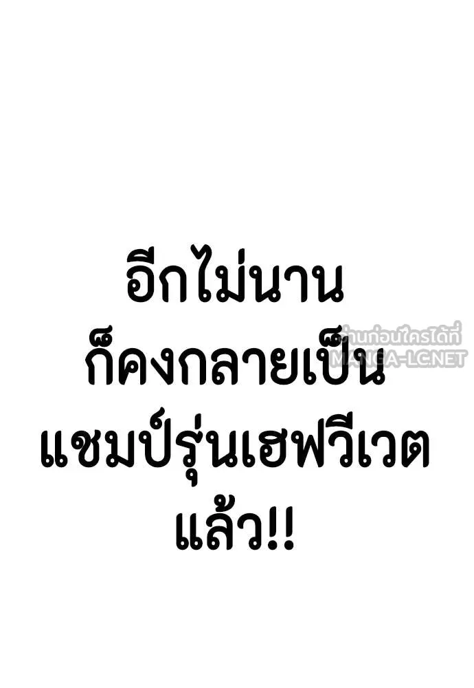 หน้า 171