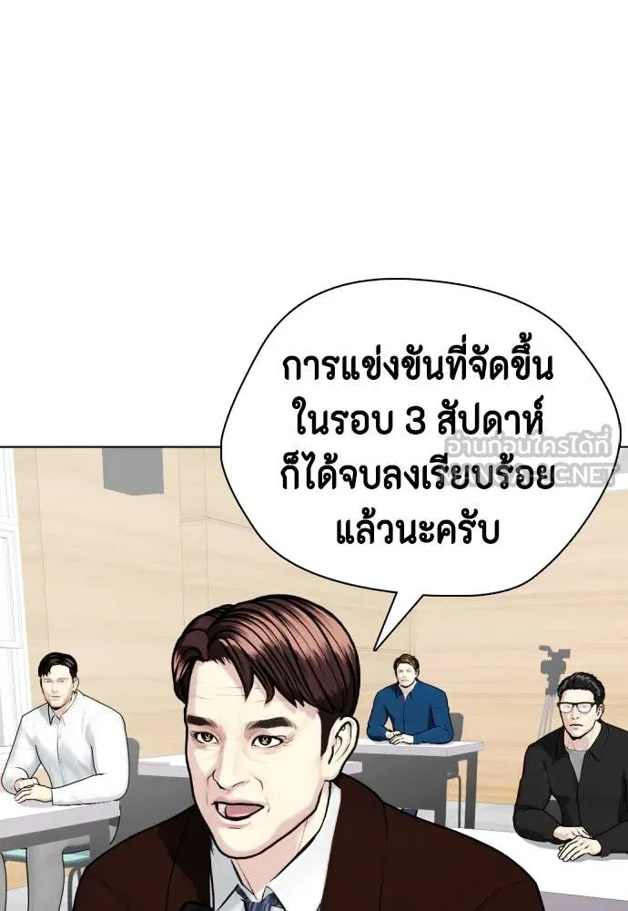 หน้า 175