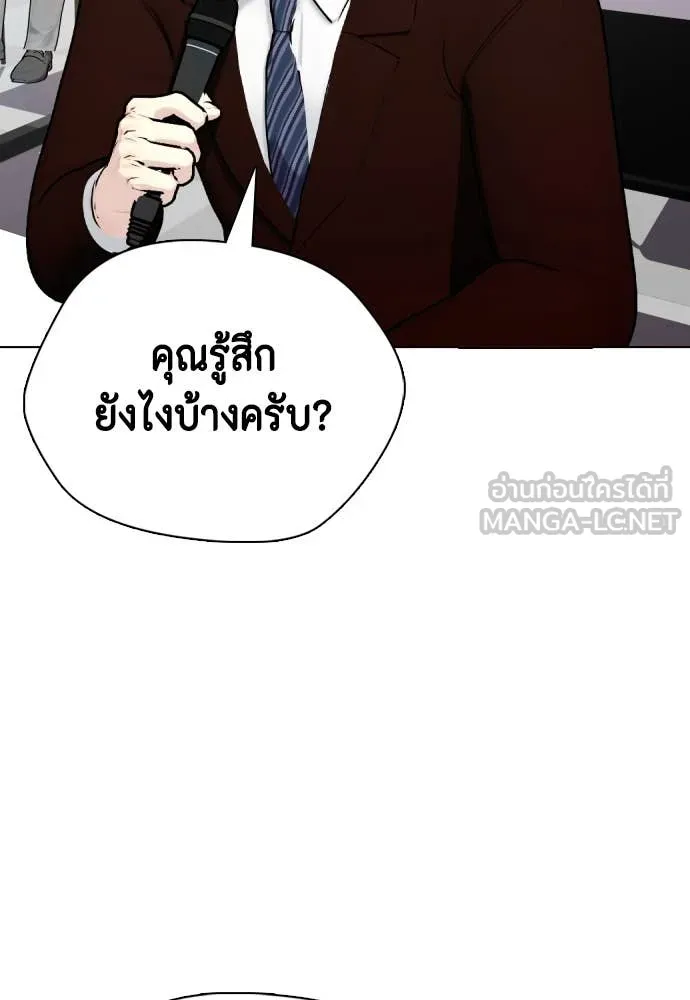 หน้า 176