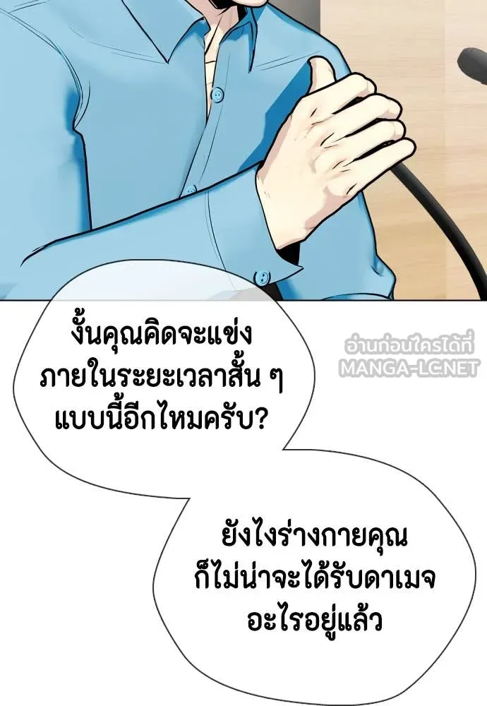 หน้า 178