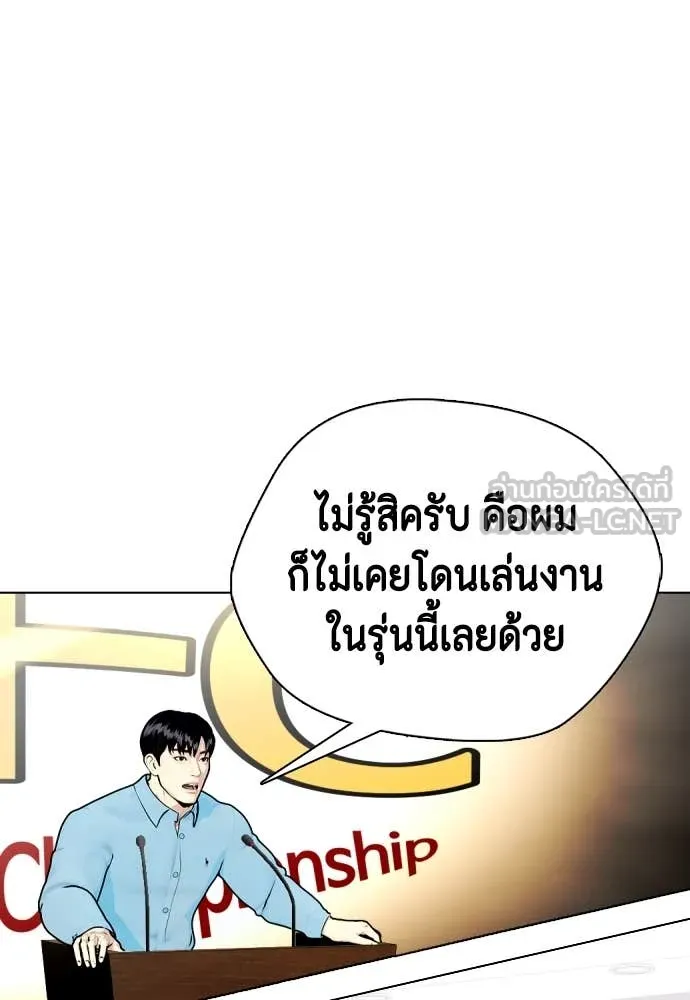 หน้า 179