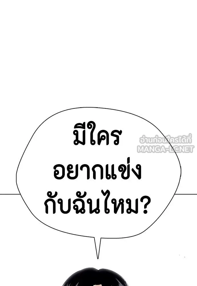 หน้า 183