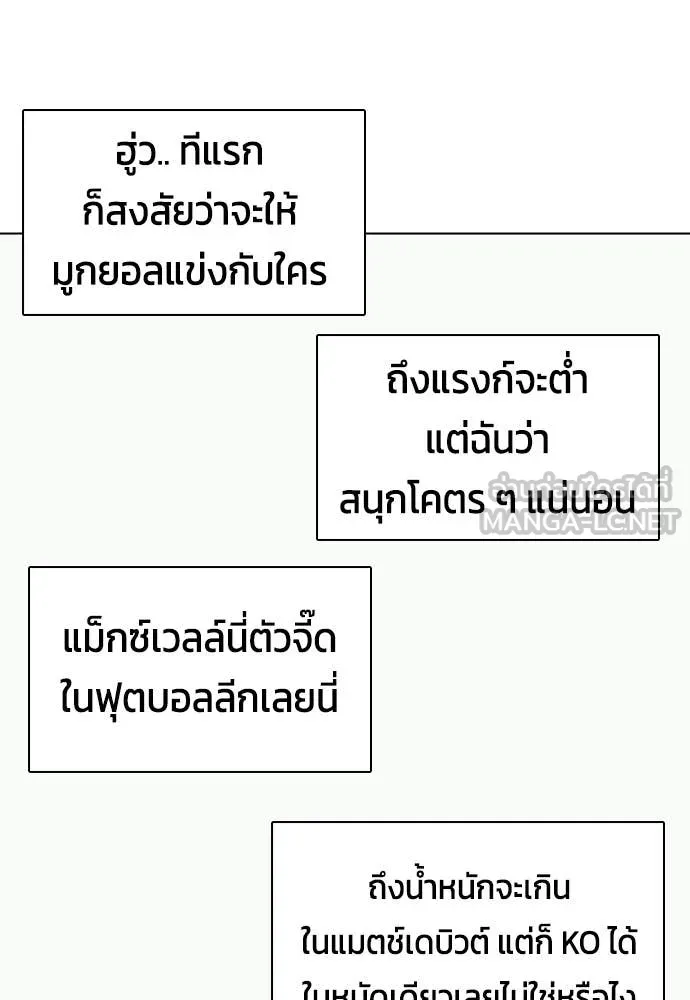 หน้า 70