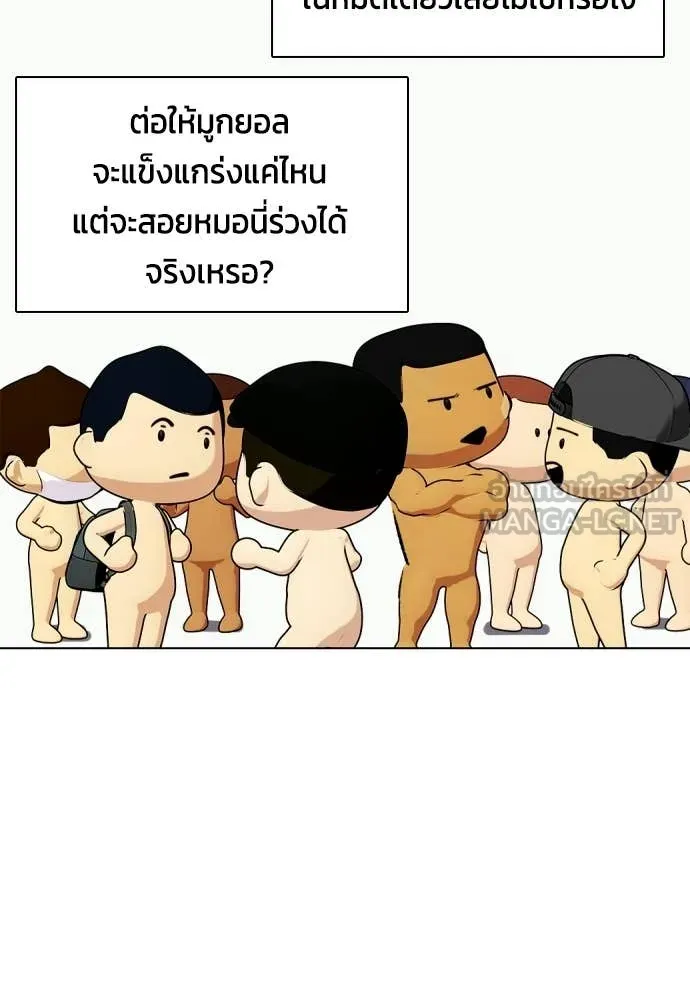 หน้า 71