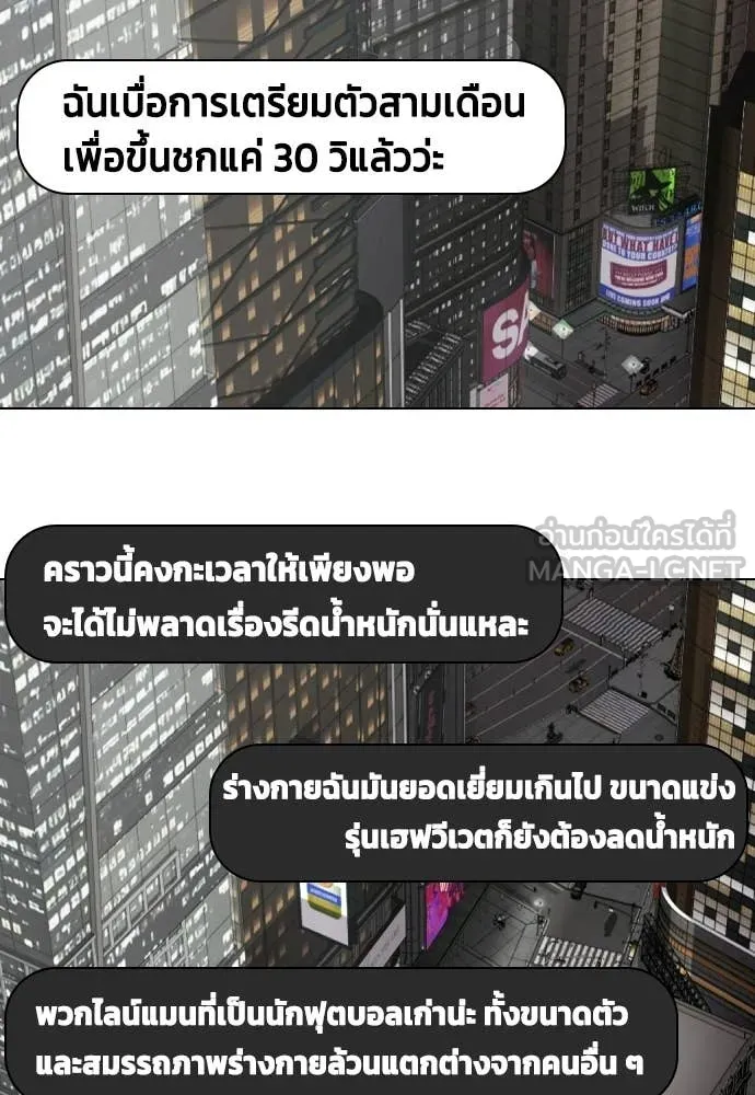 หน้า 79