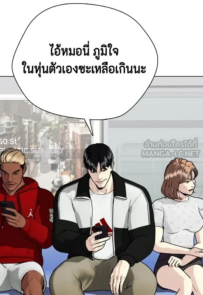 หน้า 81