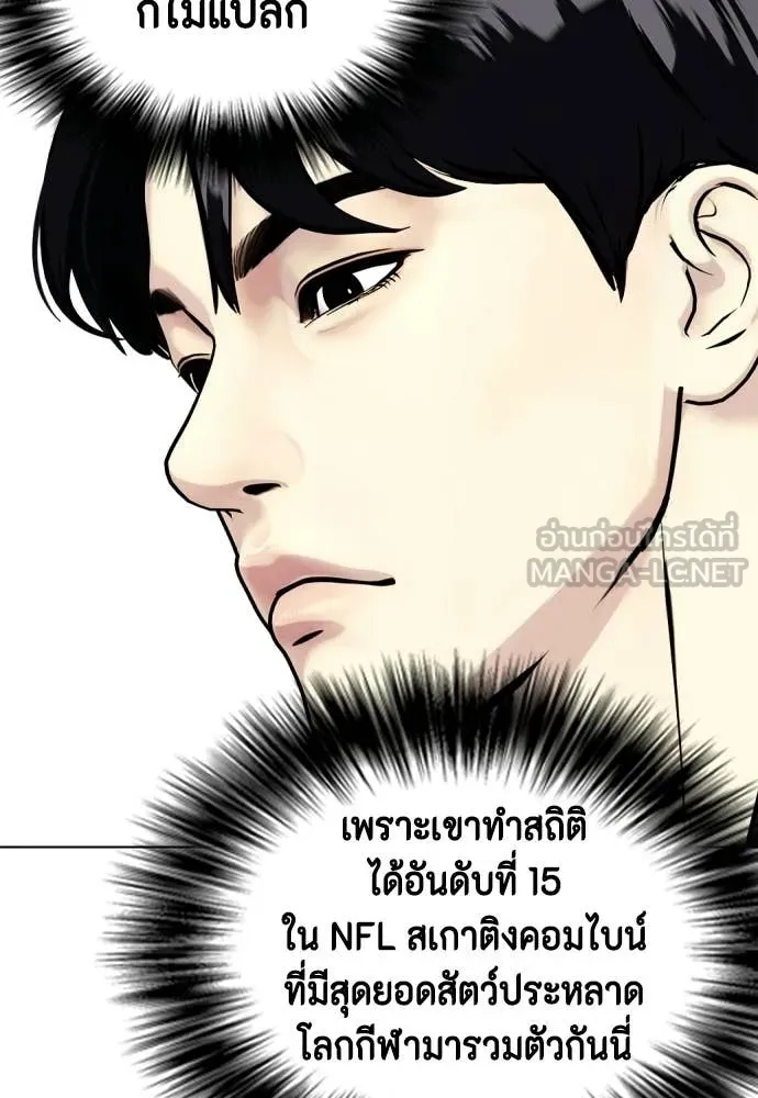 หน้า 83