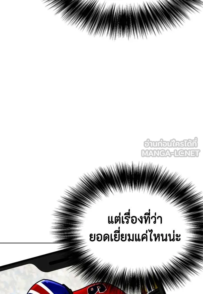หน้า 84