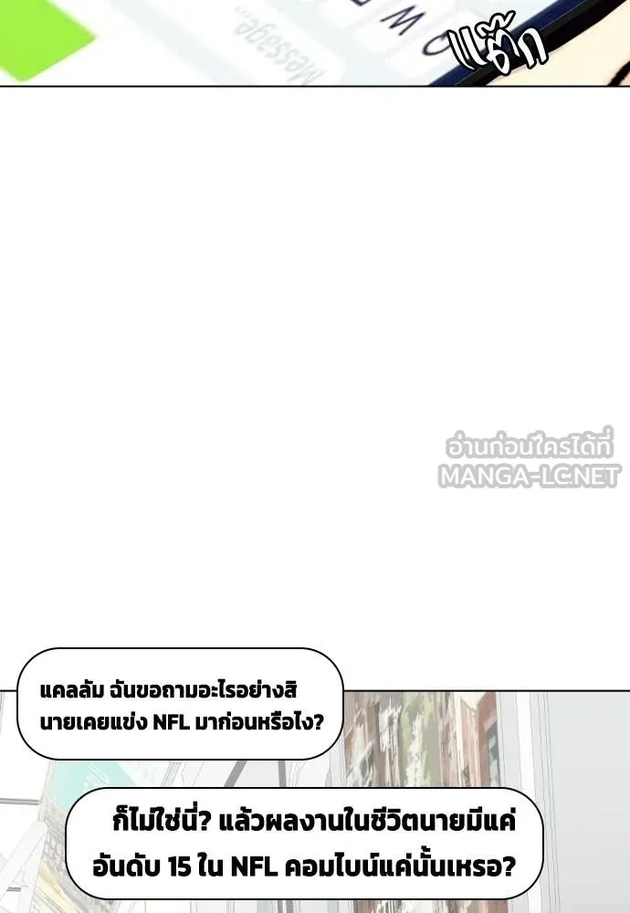 หน้า 87