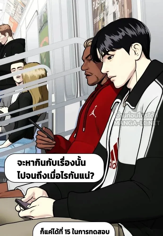 หน้า 88
