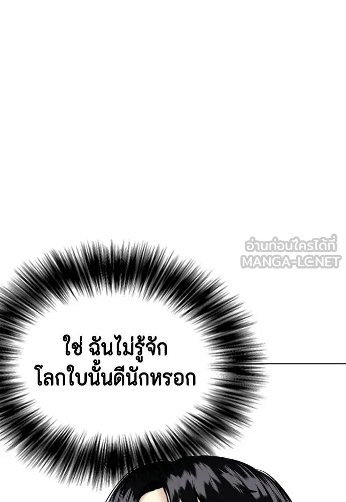 หน้า 91