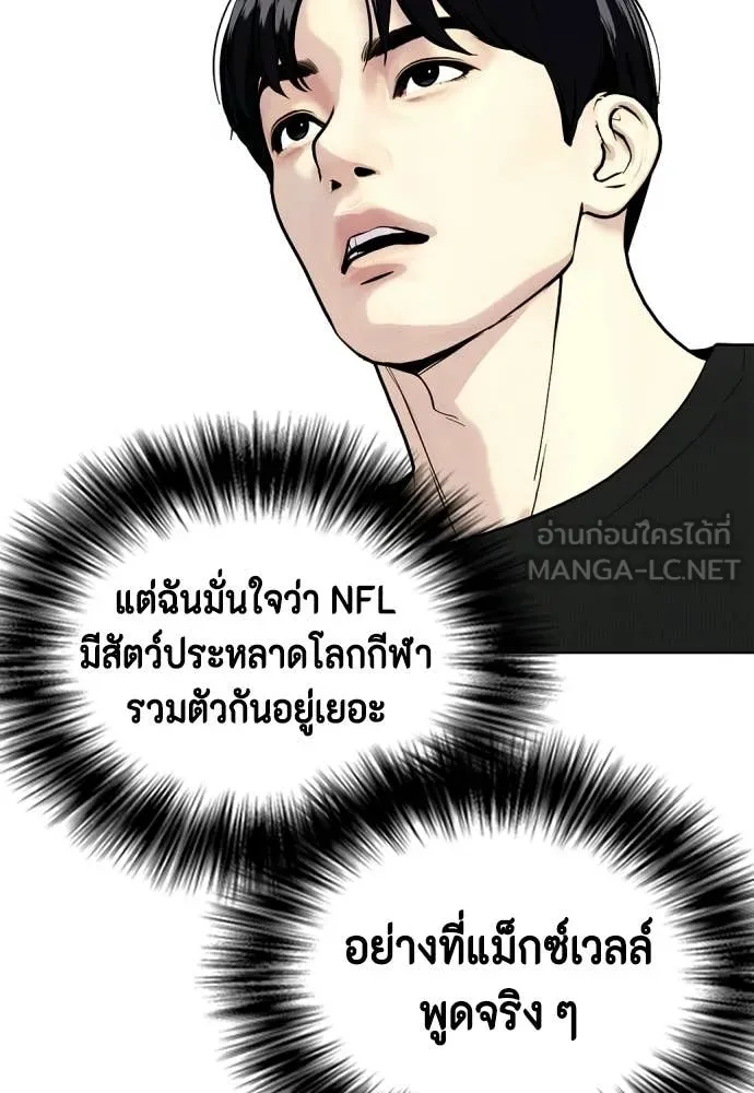 หน้า 92