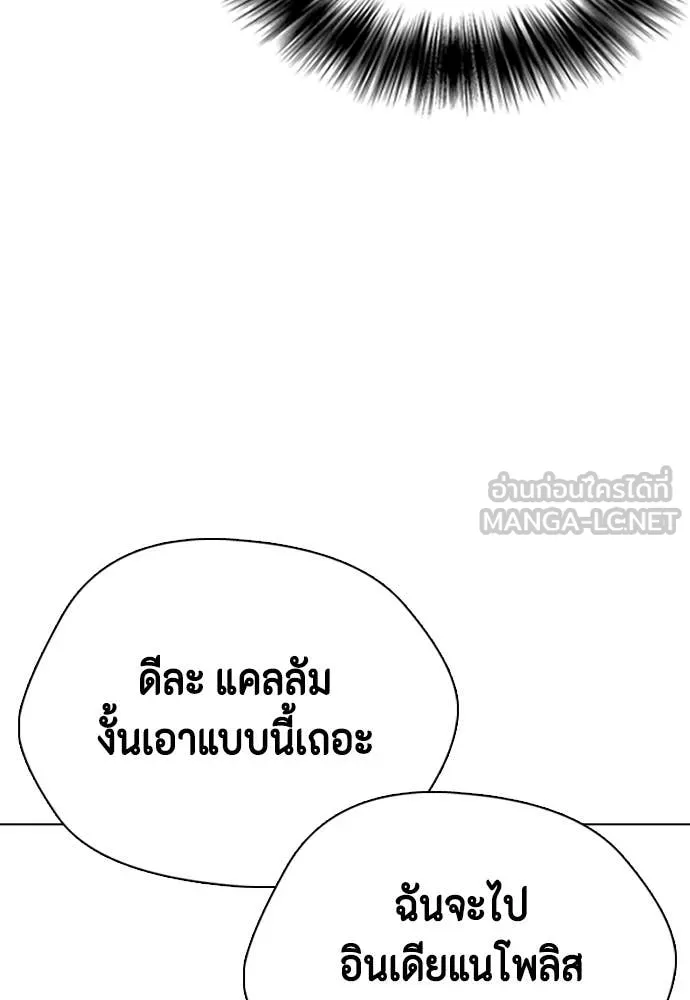 หน้า 93