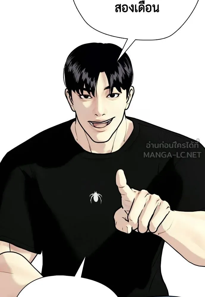 หน้า 94